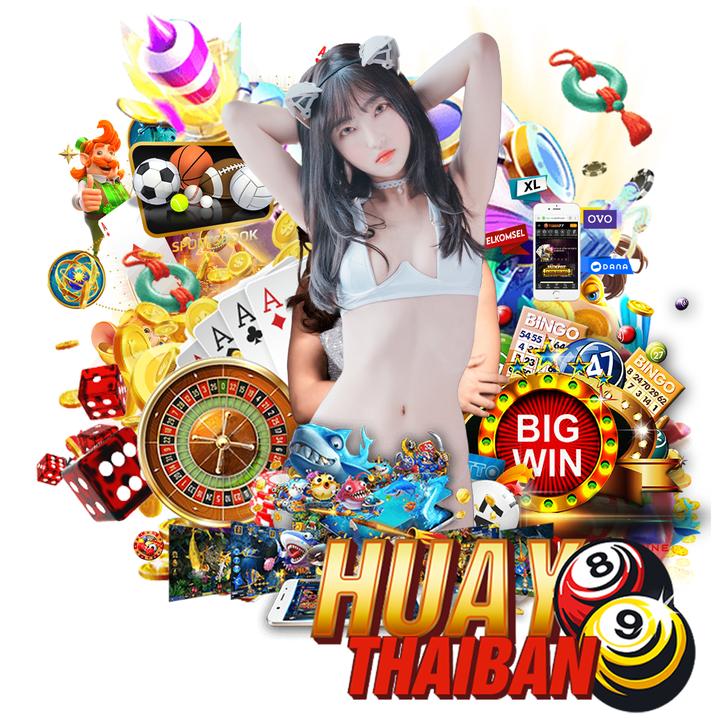 huaythaiban89 หวยฮานอย