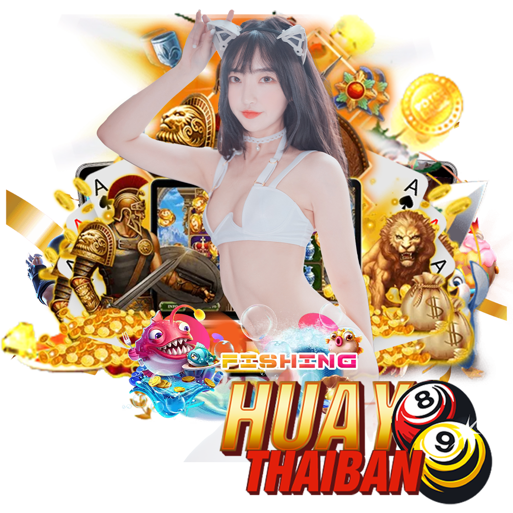 huaythaiban89 หวยลาว