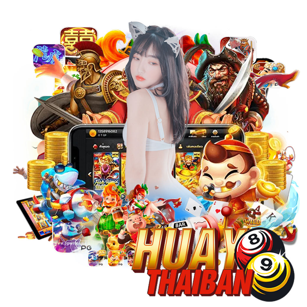 huaythaiban89 หวยหุ้น